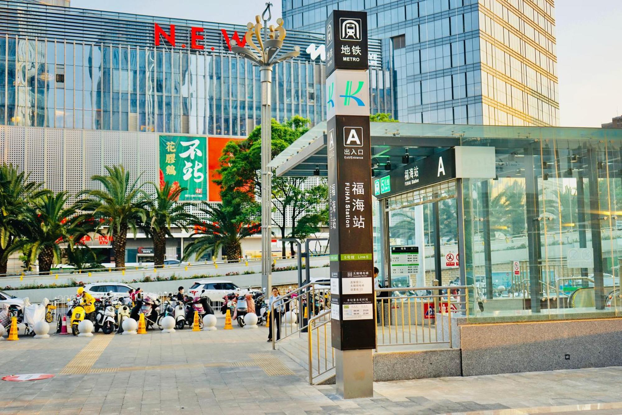 Kunming Dianchi Mideel International Apartment - South Asian Style Fuhai Metro Ngoại thất bức ảnh
